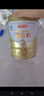汤臣倍健星钻蛋白粉650g 免疫球蛋白乳清蛋白粉 成人中老年增强免疫力 实拍图