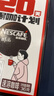 雀巢（Nestle）醇品速溶美式黑咖啡*运动健身燃减防困20包*1.8g 实拍图