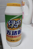绿伞 五洁粉油污清洁剂不锈钢水槽除锈除垢去污渍抛光剂400g×3瓶 实拍图