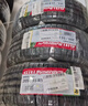 佳通轮胎(Giti)轮胎205/55R16 91V  228v1 原配吉利帝豪 适配 速腾/宝来 实拍图