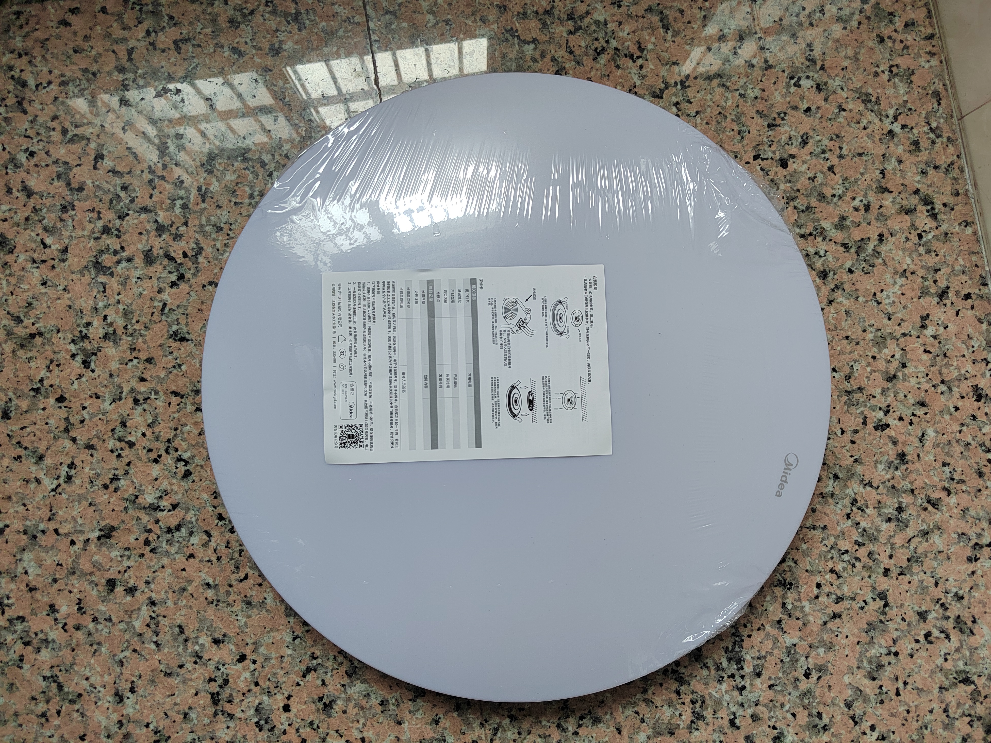 美的（Midea）LED吸顶灯客厅卧室圆灯纯白书房餐厅灯具36瓦三色明轩A1 实拍图