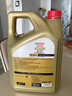 嘉实多（Castrol）极护智E版 全合成机油 5W-40 SP A3/B4 4L 汽车保养 京东养车自营 实拍图