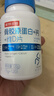 诺特兰德骨胶原蛋白+钙+维D片运动青少年中老年人成人健身官方旗舰店 120粒*7瓶 【0元入会，满200立减10元】 实拍图