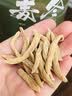 岷农人野生四川麦冬250g特级中药材滋补营养品干货麦门冬泡水泡茶喝特级 实拍图