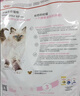 皇家狗粮 幼犬狗粮 宠物 小型犬 MIJ31 全价犬粮 2-10月 2KG 实拍图