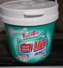 白猫 新浓缩洗衣粉3.6斤*6桶 （整箱装） 双效酵素低温速溶 机洗桶装 实拍图
