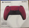 索尼（SONY）PS5 PlayStation DualSense无线游戏手柄 ps5手柄-星辰红【影之刃零适配】 实拍图