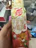 蒙牛真果粒花果奶昔牡丹荔枝风味牛奶饮品230g*10瓶 荔枝果汁送礼礼盒 实拍图