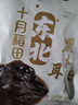 农相忘 黑木耳 100g 干木耳 长白山特产肉厚无根 火锅食材凉拌炒菜 实拍图