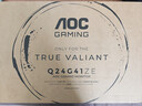AOC 23.8英寸2K 260Hz FastIPS 快速液晶1ms 硬件低蓝光 三角洲游戏电竞电脑显示器 新战神Q24G41ZE 实拍图