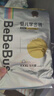 bebebus未检出甲酰胺】金标拉拉裤夏季超薄透气清新尿不湿非纸尿裤3XL40 实拍图