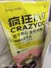 疯狂小狗小耳朵冻干夹心狗粮泰迪比熊中小型幼成犬通用护肠胃1.5kg犬粮3斤 实拍图