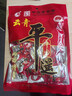 云青 平遥牛肉一口香原味258g 酱卤牛肉粒熟食山西特产中华老字号零食 实拍图
