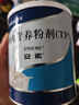 [安素] 肠内营养粉剂(TP)400g/罐 3盒装 原研进口 实拍图