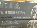 屈臣氏（Watsons）苏打水柠檬草味含汽气泡水饮料0脂低糖解腻调酒330mL*24罐整箱 实拍图