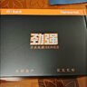 大水牛（BUBALUS）额定650W 劲强650台式主机电源（支持5060显卡/主动式PFC/12CM风扇/智能温控/支持背线） 实拍图