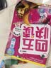 四五快读 全彩图升级版 幼儿快速识字阅读法（1-4册）(让孩子快乐识字，自主阅读)（小套）暑假作业 一升二暑假衔接 小升初暑假衔接  实拍图