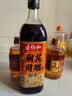 老恒和十年陈酿厨用花雕750ml 15度烹饪黄酒提香增鲜解腻料酒调味料  实拍图