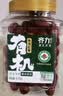 齐力有机免洗红枣435g开罐即食 新疆特产有机灰枣 蜜饯果干枣子香味甜 实拍图