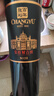 张裕（CHANGYU）第九代N158特选级解百纳蛇龙珠干红葡萄酒750ML*1支 实拍图