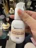 纽西之谜（geoskincare）水凝清润隔离霜妆前打底修饰肌肤学生素颜霜女送女友 隔离1号自然色45ml*2瓶 实拍图