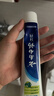 云南白药【采销推荐】经典薄荷护龈牙膏囤货装清新口气改善牙龈问题210g*3 实拍图