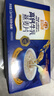 穗格氏高钙牛乳燕麦片1260g 冲泡即食早餐代餐学生营养牛奶麦片礼盒 实拍图