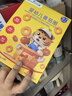 英氏婴幼儿华夫脆饼干草莓椰子味 婴儿零食辅食饼干宝宝零食36.3g 实拍图
