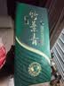 竹叶青酒 露酒 青瓷30版 45度 500ml 单盒 汾酒杏花村(年份随机） 实拍图