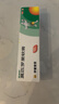 【原研】百多邦 莫匹罗星软膏2%*10g  脓疱病疖肿毛囊炎湿疹 中美史克 实拍图