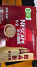 雀巢（Nestle）【樊振东同款】1+2原味低糖*速溶咖啡三合一冲调饮品30条450g 实拍图