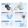 漫步者（EDIFIER）X1 Evo 真无线蓝牙耳机 蓝牙6.0 翻译机 适用苹果华为小米OPPO手机 云粉 七夕情人节礼物 实拍图