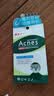 曼秀雷敦乐肤洁隐形痘痘贴遮瑕抗痘祛痘日夜双效52片吸脓隐形七夕约会神器 实拍图