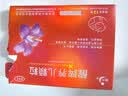 【育儿常备】健兴 醒脾养儿颗粒 2g*12袋 醒脾开胃 养血安神 用于脾气虚所致的儿童厌食 腹泻便溏 烦躁盗汗 实拍图