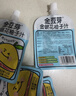金豆芽金银花柚子汁儿童果汁饮品送礼盒装夏天户外饮料100ml*13袋 实拍图