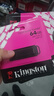 金士顿（Kingston）64GB USB3.2 Gen 1 U盘 DTXG2 大容量U盘 多彩钥匙环 轻巧便携 学习办公投标电脑车载优盘 实拍图