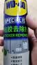 WD-40强力除胶剂汽车清洁家用去胶清洗剂玻璃不干胶双面粘去除瓷砖地板 实拍图