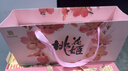 东阿阿胶桃花姬阿胶糕285g礼袋款即食阿胶糕送长辈女礼品营养品七夕礼物 实拍图