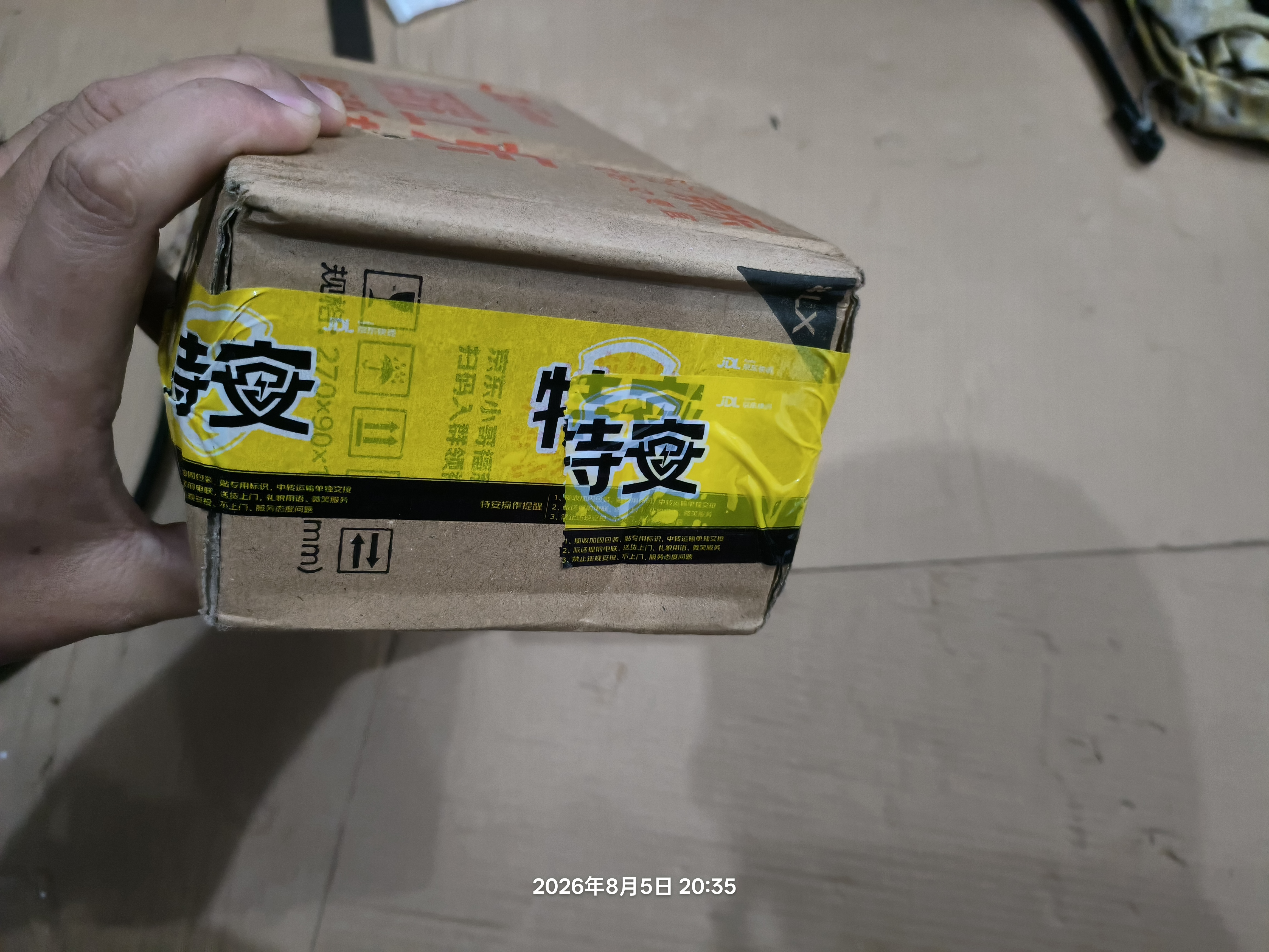 realme手机OPPO 真我GT8  骁龙8至尊版 直屏 拍照手机AI手机游戏手机学生手机国家补贴12+256白 实拍图