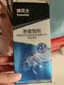 拜灭士德国拜耳蟑螂药杀虫剂杀蟑胶饵家用厨房全窝室内端除蟑螂饵剂 【加强版拍2送1】蓝珠杀蟑5g 实拍图