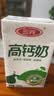 三元方白高钙牛奶整箱250ml*20盒 营养早餐伴侣 中秋送礼 牛奶礼盒 实拍图