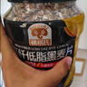 穗格氏（SHEGURZ）高纤黑麦片1000g罐装 即食营养早餐低GI低脂健身代餐燕麦片无糖精 实拍图