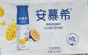 伊利安慕希芒果百香果风味酸奶230g*10瓶 礼盒装 实拍图
