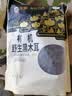 永富有机大兴安岭野生黑木耳255g肉厚无根秋木耳凉拌火锅东北特产 实拍图