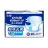 安而康（Elderjoy）超吸干爽成人纸尿裤M20片臀围80-105cm成人尿不湿老人快吸防漏 实拍图