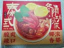 日食记贵州风味红酸汤底200g番茄火锅底料酸汤米线鱼肥牛调料酱料家用 实拍图