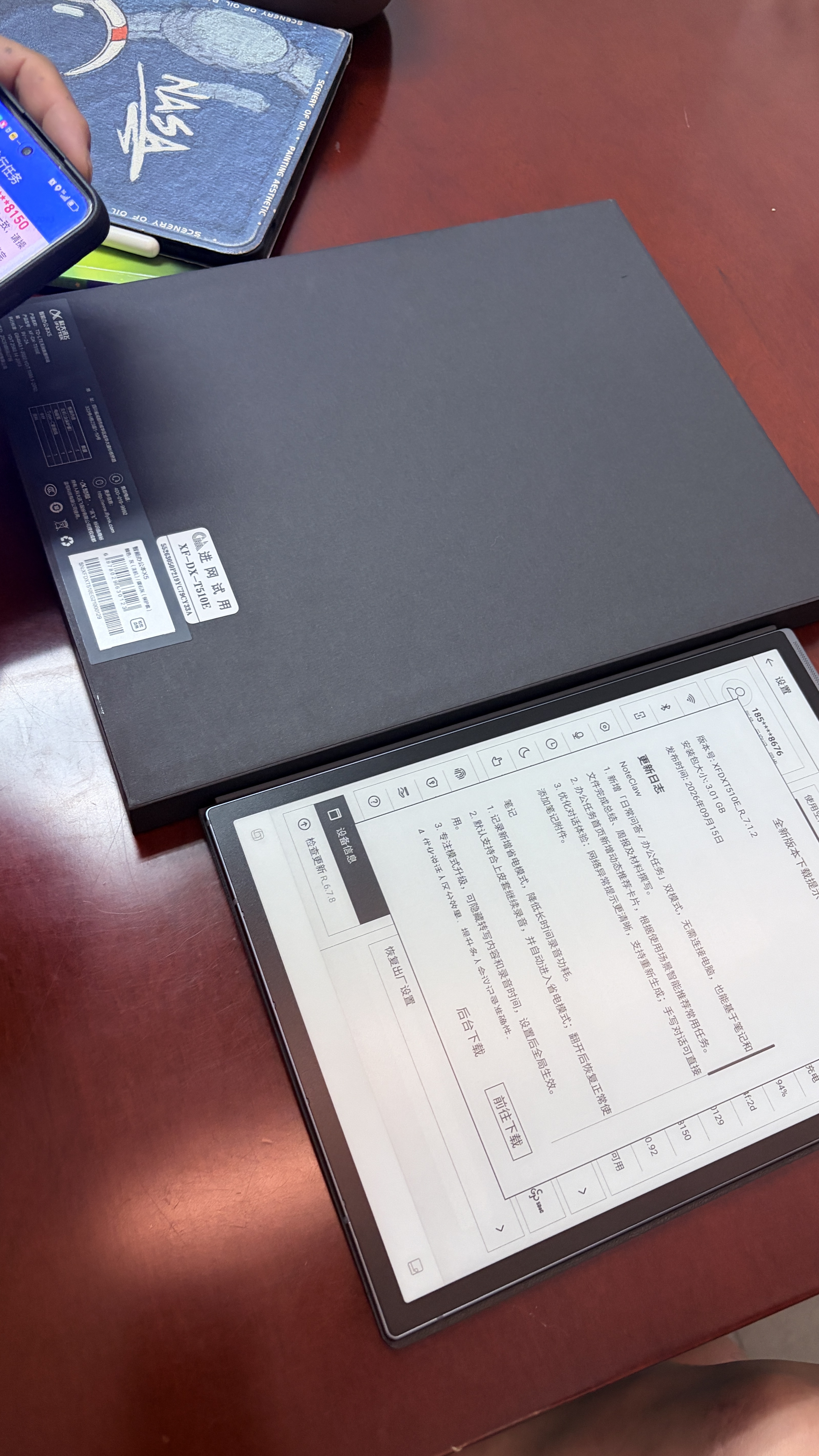 科大讯飞智能办公本X5/X5Pro【AI办公本】10.65英寸墨水屏电子书阅读器手写笔记本平板语音转文字会议记录 【高端旗舰】X5 标准版【6+64G】 【30天价保 180天只换不修】 实拍图