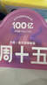 周十五益生菌蜂蜜露音符管开塞蜜露孕产妇儿童老人蜜栓10支产后日常护理 实拍图