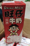旺旺旺仔牛奶 250ml*24盒  儿童营养早餐奶 礼盒装 送礼佳品 实拍图