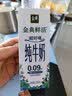 伊利金典3.6g乳蛋白鲜活牛奶（苗条砖）250ml*10 INF工艺 礼盒装 实拍图